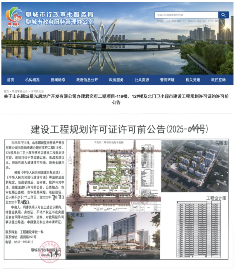 截屏2025-11-10 10.38.42.png